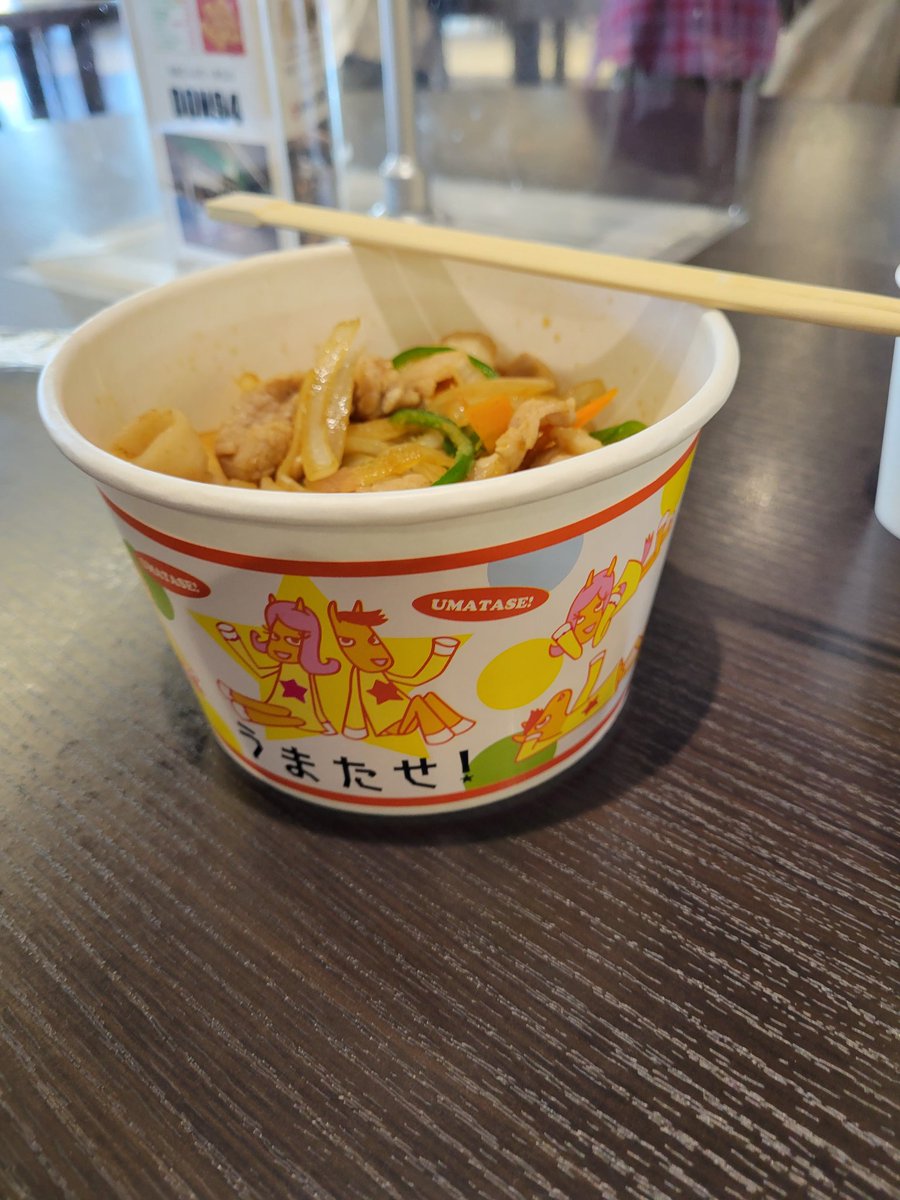 gacha53861522's tweet photo. とりあえず飯はスタミナ丼はうますぎな!
#DON94 https://t.co/HRHfCb8tUU