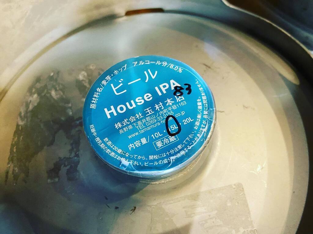 BPPBrewing's tweet photo. 今日はしばらく飲んでないなかった、大好きな志賀高原のHouse IPAを繋げちゃいました。個人的な好みです。今日は14:00-21:00でお待ちしておりまーす🍻

#志賀高原ビール #houseipa https://t.co/t8PZAC4KrY https://t.co/n4xPphhr3U