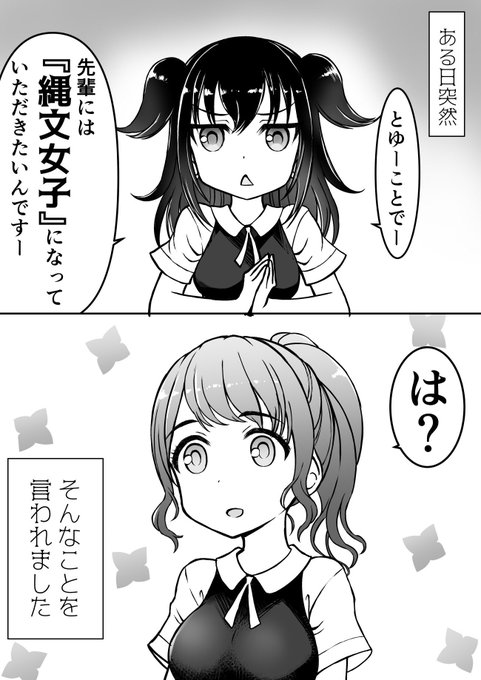 くそう!
僕が描くより可愛いじゃねぇか!
こっちならアニメ化されそーじゃねぇか!!

novelAI 