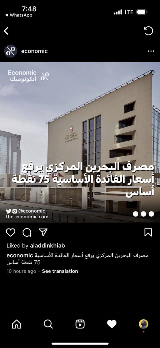 TD13111's tweet photo. يلا انا بشوف لين متى ، بما معناه اللي يفكر ياخذ قرض ينسى ، و اللي مجبور الله يكون في عونه🤲🏻 #Trending #Bahrain #economy #economics #FED #TakeOff #inflation https://t.co/FjTb1SjX1H