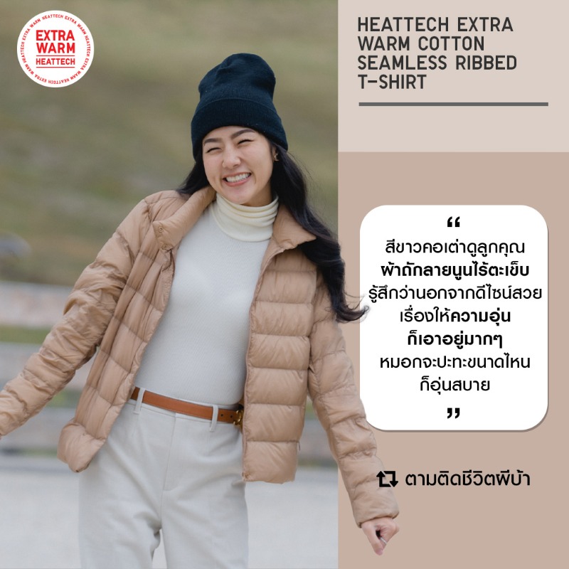 UniqloThailand's tweet photo. เสียงจากเหล่าTravel Blogger ที่ใช้ไอเทมกันหนาวจากยูนิโคล่ มาดูกันว่าไอเทมไหนที่เป็นไอเทมโปรด และขาดไม่ได้สำหรับทริปหน้าหนาวนี้
#UNIQLOWinterCollection #แมทช์ความอุ่นให้พอดีคุณ