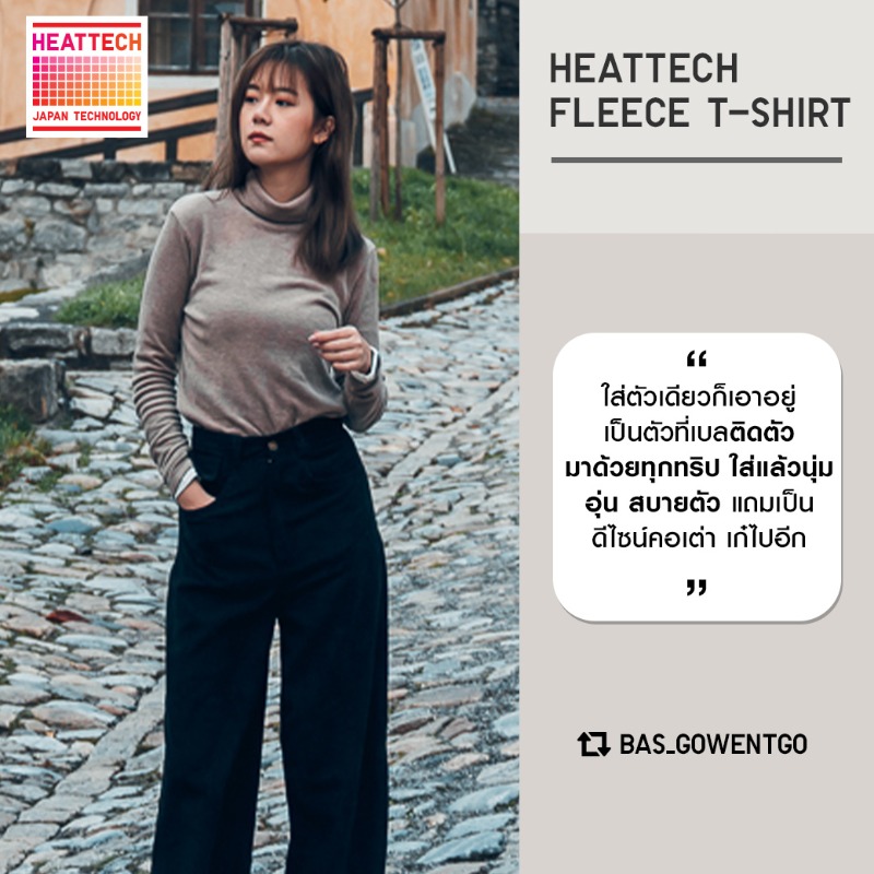 UniqloThailand's tweet photo. เสียงจากเหล่าTravel Blogger ที่ใช้ไอเทมกันหนาวจากยูนิโคล่ มาดูกันว่าไอเทมไหนที่เป็นไอเทมโปรด และขาดไม่ได้สำหรับทริปหน้าหนาวนี้
#UNIQLOWinterCollection #แมทช์ความอุ่นให้พอดีคุณ