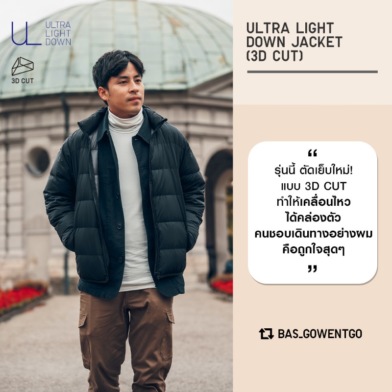 UniqloThailand's tweet photo. เสียงจากเหล่าTravel Blogger ที่ใช้ไอเทมกันหนาวจากยูนิโคล่ มาดูกันว่าไอเทมไหนที่เป็นไอเทมโปรด และขาดไม่ได้สำหรับทริปหน้าหนาวนี้
#UNIQLOWinterCollection #แมทช์ความอุ่นให้พอดีคุณ