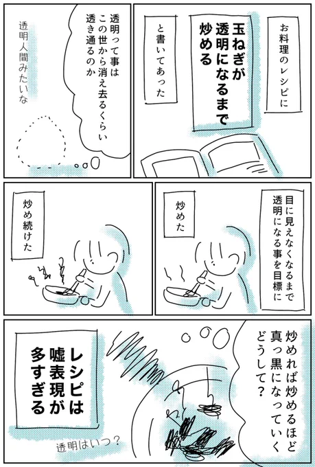 前はこんなんばっかだった。
世の中は意味不明で溢れてた。
ある日突然、こういう表現の理解方法が分かって、世界の謎が結構解けた。 