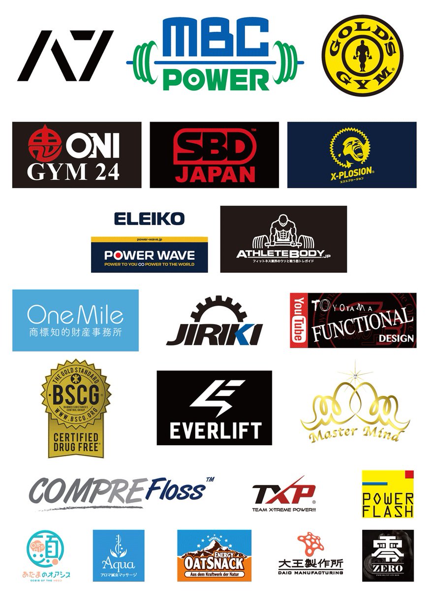 NPO法人 東京都パワーリフティング協会(公式) tweet media