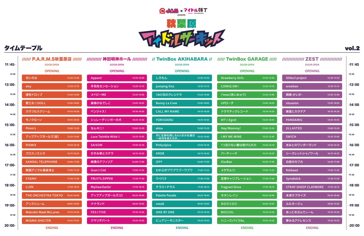 we_shiguma's tweet image. おはようー！！💨💨
今日は秋葉原アイドルサーキット！#AIC2022
ウイバナは17:30〜TwinBox秋葉原さんです👍
新曲披露だよー！見に来てくれたらうれしい💛
