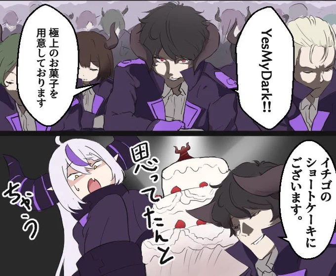 #ホロライブ #laplus_artdesu 
こちらのぷらすめいと代表くんと総帥の絡み今後も描きます(予告 