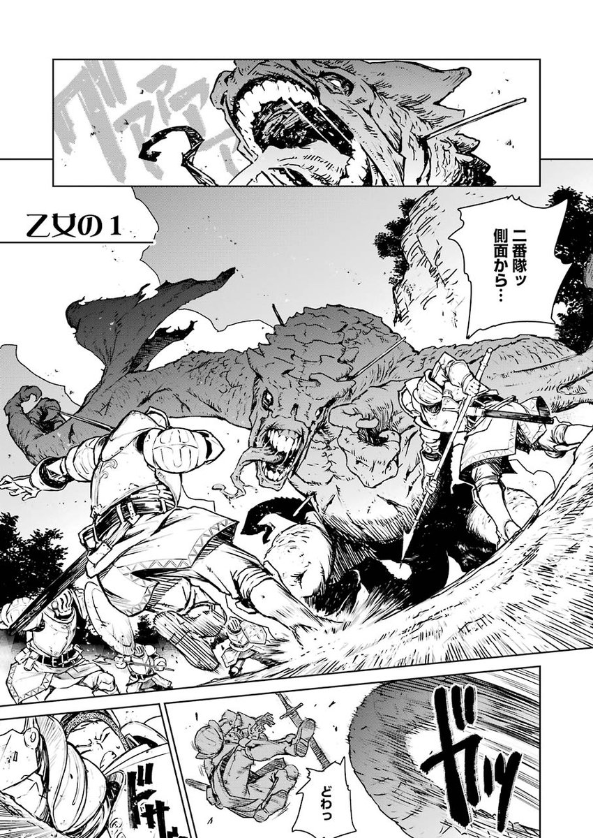 漫画 クソ強いエルフの隊長の胸の内は乙女してる漫画 かっこいいと可愛いの温度差で風邪引く Togetter
