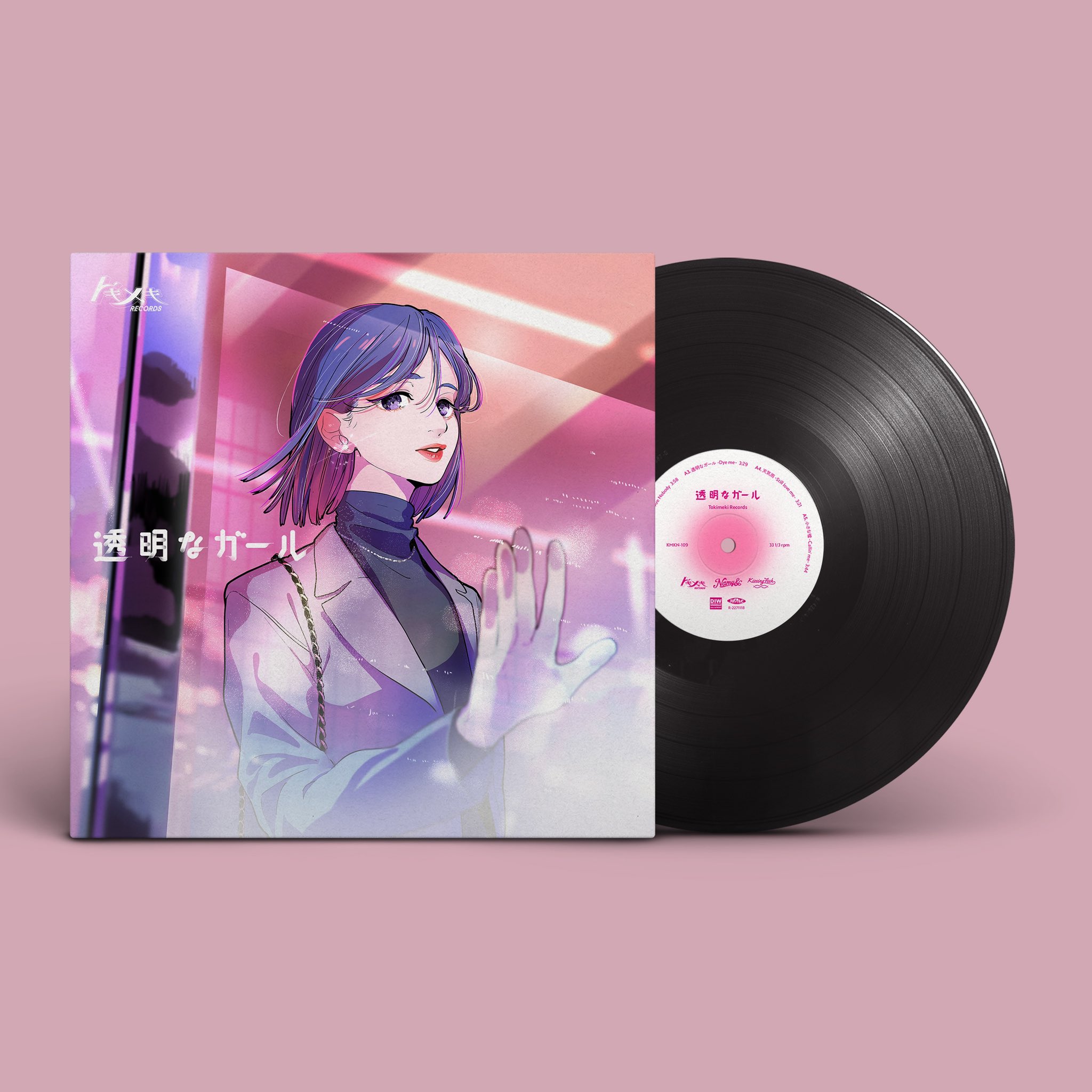 Amazon.co.jp: TOKIMEKI RECORDS 透明なガール 限定盤 CD シティ