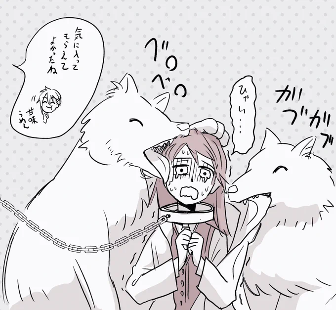 こういうことか 