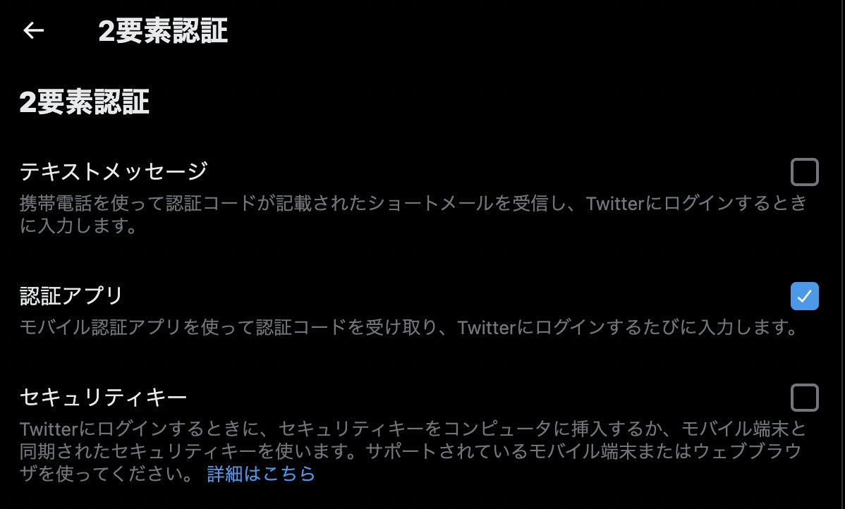 5/ ただし、二段階認証も完璧ではありません。 というのも、「電話番号をハッキングする」手法があるのです。 電話番号自体が盗まれると、SMS経由での 二段階認証はいともかんたんに突破されます……。 念のため、運営者の方は、ツイッターとDiscordのSMS認証はオフにしま ...