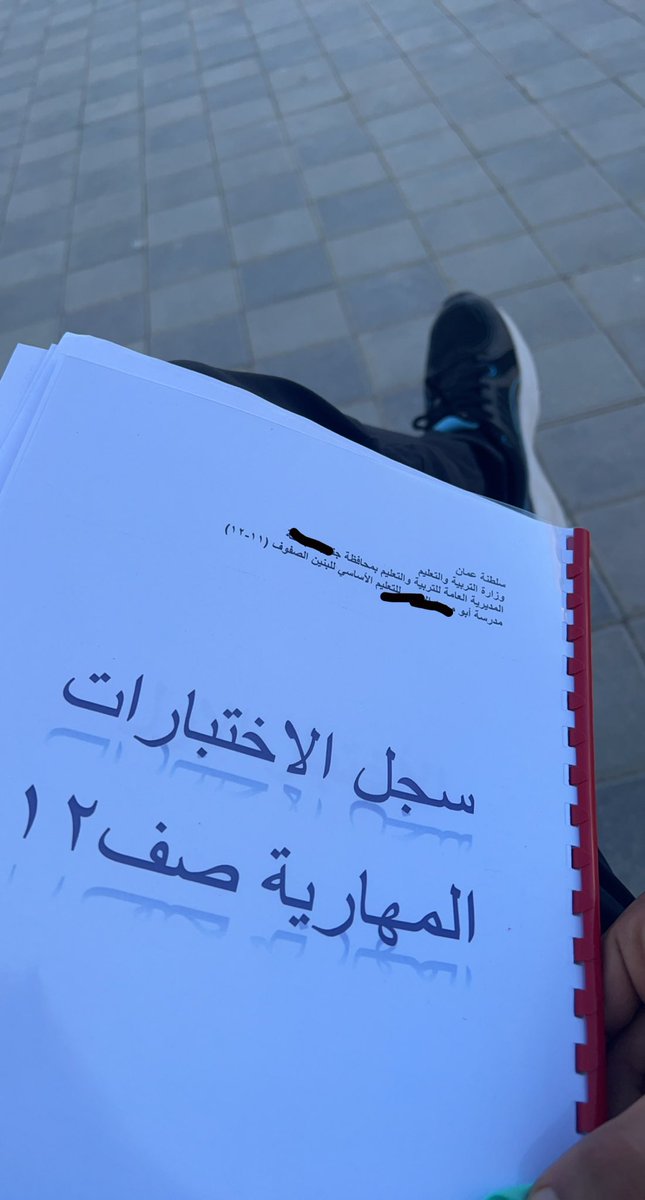 صباح النشاط 💙❤️