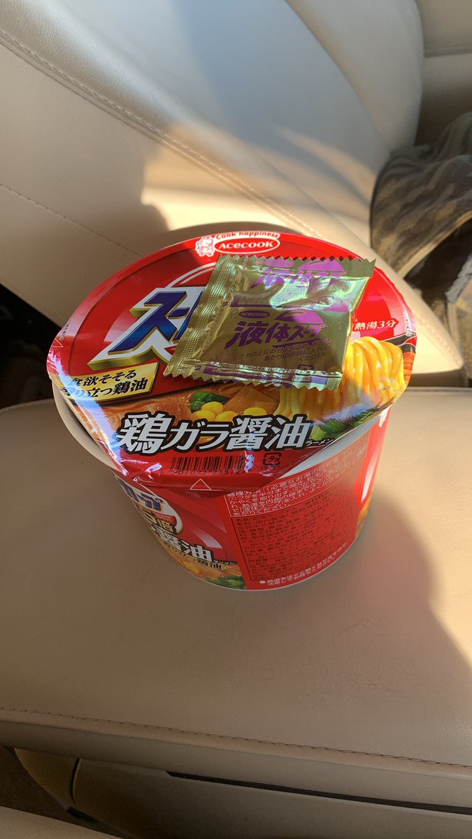 JpQol's tweet photo. @lioliona_66 俺の昼飯 https://t.co/xyycR6gTIH