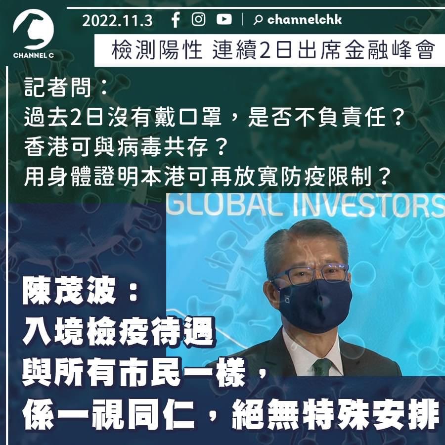 HK55020097's tweet photo. 呢句一視同仁 擺明話中國大陸防疫政策係白痴啦～～～你呢種狀況 係大陸就要過去方艙 仲得閒狡辯？😆 https://t.co/OXHIHJQIun