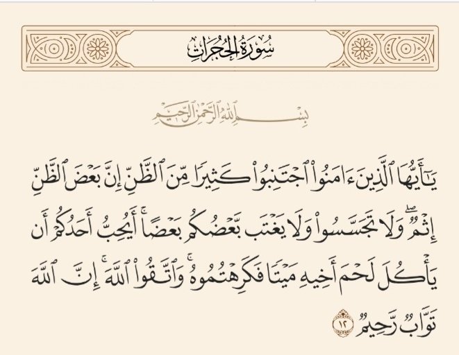 tmtm5g's tweet photo. @Anna46488124 @3zobi30 @nouraaziz23 @abdullah94u @Askmuhami لا حول ولا قوة إلا بالله https://t.co/ob6eTPwRy8