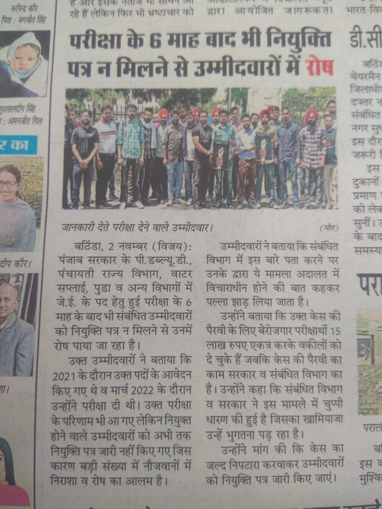 AmrenderBrar98's tweet photo. @BhagwantMann 
@AamAadmiParty 
@CMOPb https://t.co/V1zWvGVNBv