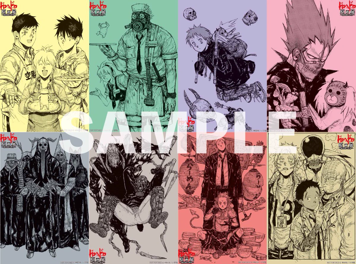 ドロヘドロ原画展 on X: 