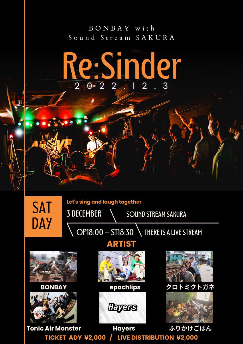 epochlips's tweet photo. 【🔥ライブ情報🔥】
12/3(sat)
soundstream sakura
『Re: Sinder』

チケット予約はDM又はこちらのリンクから！
https://t.co/2aFS28UKdj

ライブ配信の予約はこちら！！
https://t.co/072MkDHJpD https://t.co/5s1X9cqGzH