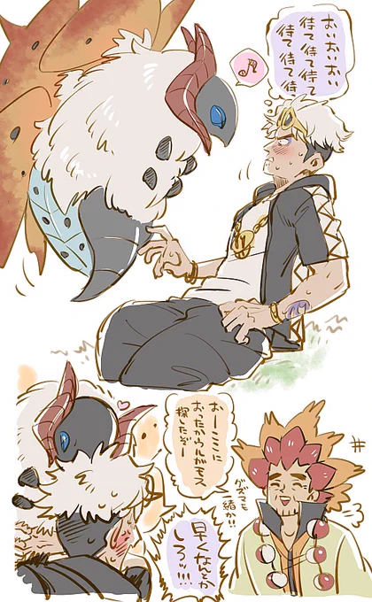実は嬉しいグス"マくん。 