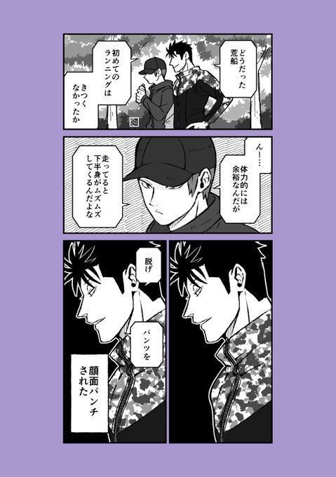 ワンホリ穂荒
アドバイスしただけ 