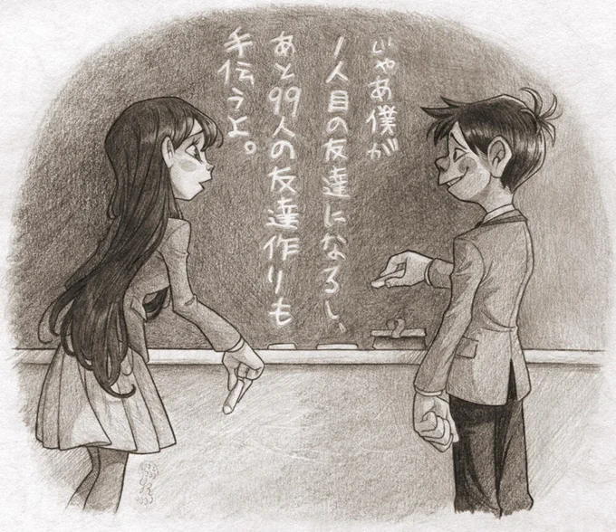 ...and ya know, a bit of fan-art every now and then. :T 