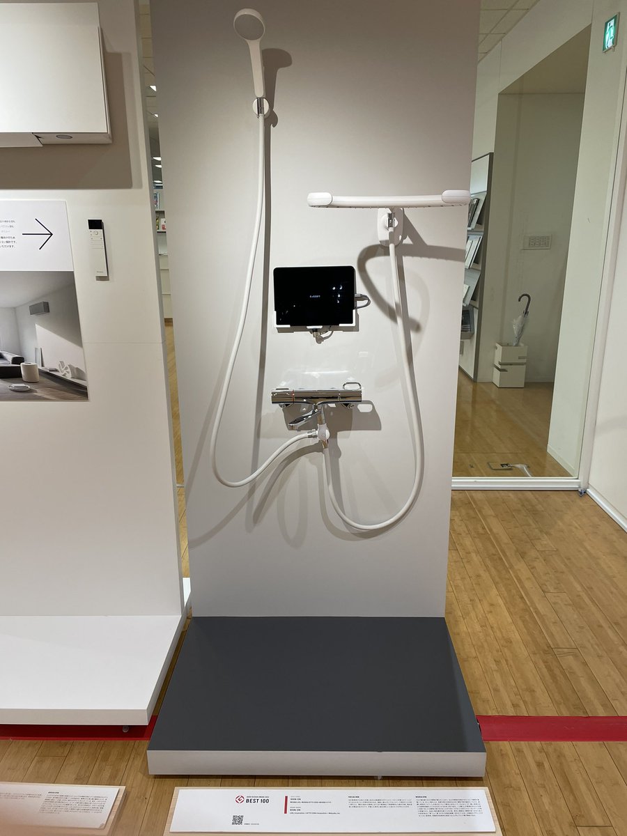 グッドデザイン賞2022を
受賞した作品を見に行きました☺️

審査員の評価を一つ一つ読むことで、今の時代に評価される特徴を知ることができました！

そして、シンプルにこれ欲しいな、
これも欲しいな🤨とずっと思える
ワクワクできる場所でした！
(せとぐち)

#鹿大
#広告サークル