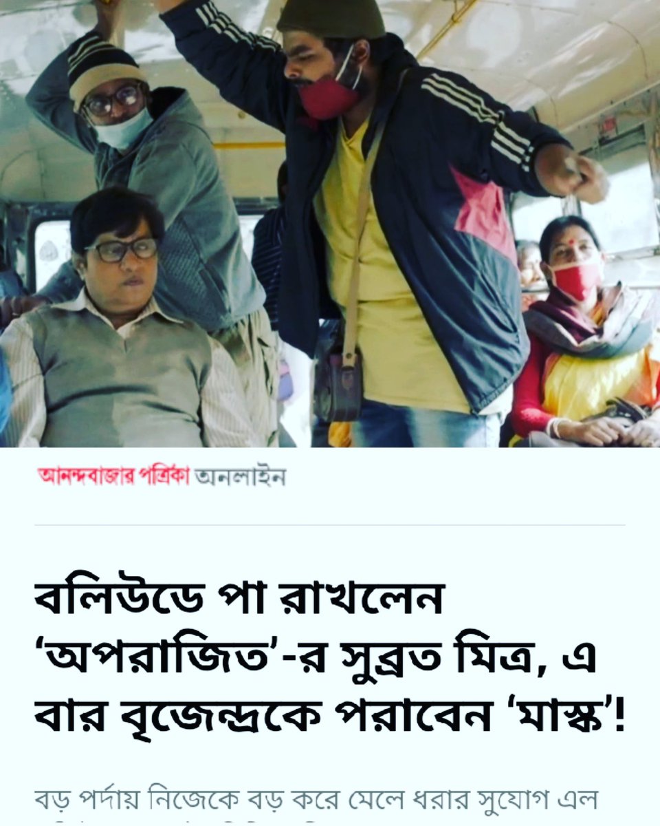 It's all about #Mask releasing this winter