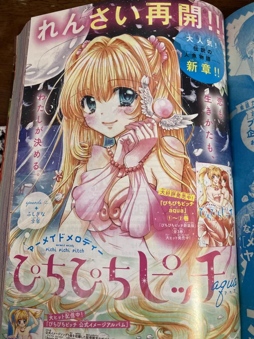 たくさん反応ありがたいです。アナログカラーの扉絵の過程、よかったらご覧ください。 