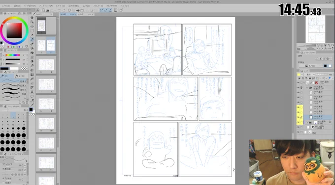 作画配信二日目です。今日は2ページやりたい。映像研作画配信297  より 