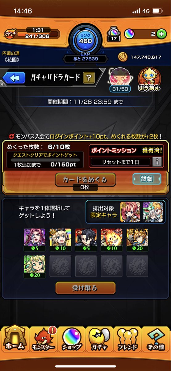 az_1027_zero's tweet photo. 終わってる... https://t.co/eyhiSISVaS