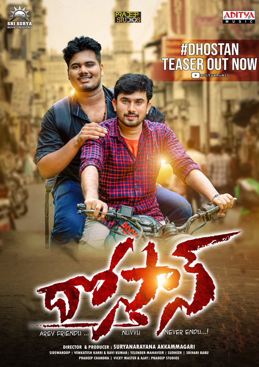 Here's the #Dhostan movie Teaser ►youtu.be/QQ5jwbkGAog Directed & Produced by #SuryanarayanaA #kartikeyareddy @RVannali #Priyavallabhi @SSP580 #TomParker #YelenderMahaveer @vrmadhu9 @adityamusic