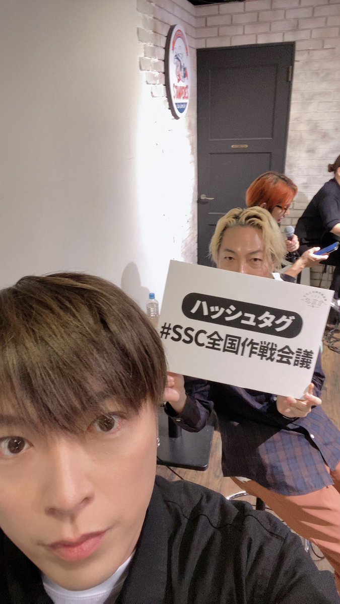 0609_ssc's tweet photo. #SSC全国作戦会議

北海道ファンミ楽しそう😊

@Sonar_Pocket 
@kodaisonapoke https://t.co/cBLULRGW5N