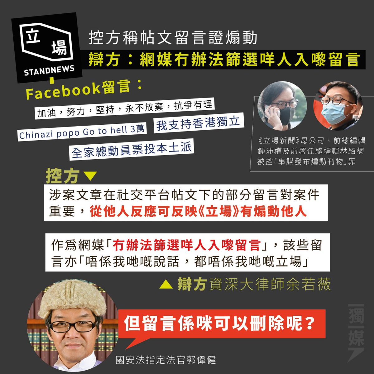 Antony Dapiran on Twitter "Criminal liability for 3rd party social