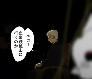 進捗 