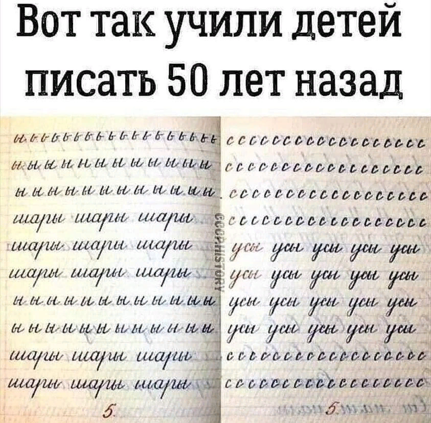 Вот вот и меня учили для меня это была мука
