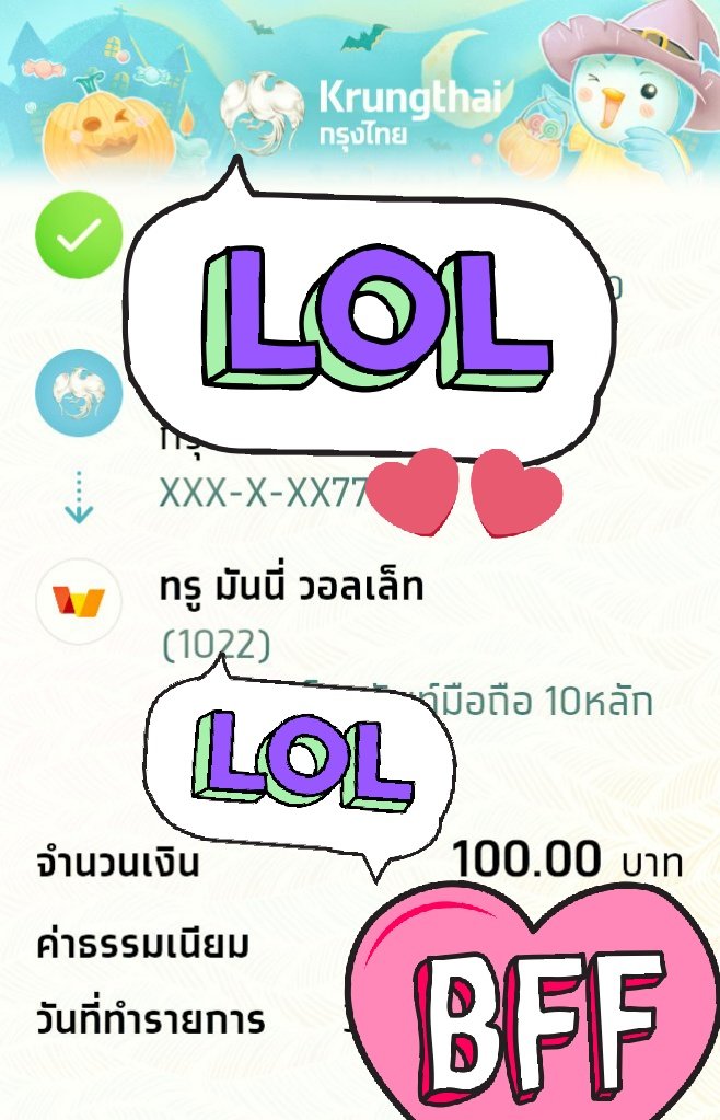 kocem71's tweet photo. ขอบคุณลูกค้าที่มาคอลเสียวนะค่ะ
#รับคอลเสียวราคาเบาๆ https://t.co/Zg3CxxrjnI