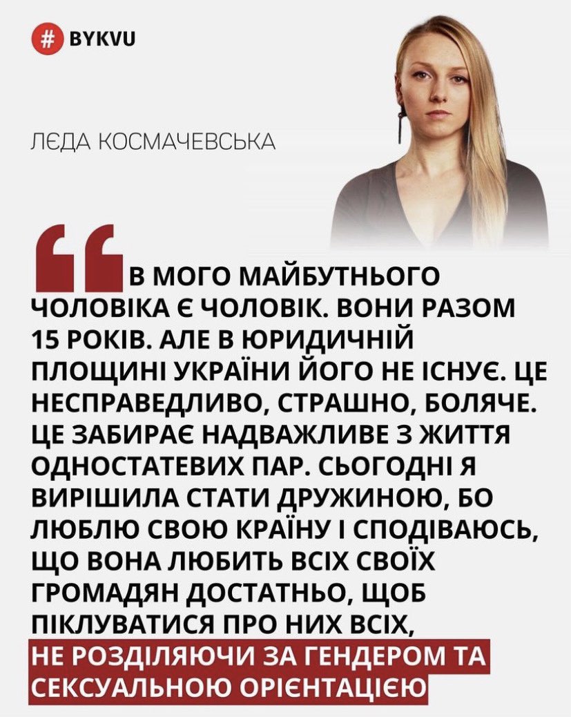 50grammm's tweet photo. це не повинно бути так https://t.co/FN5K9RcPT2