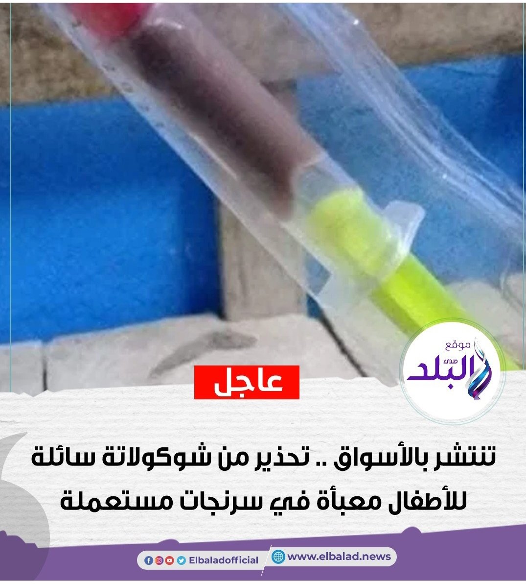 ali marey (@alimare98760496) on Twitter photo 