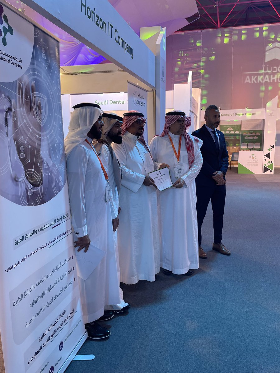 horizon_sa's tweet photo. اختتمت شركة الأفق لتقنية المعلومات مشاركتها في معرض ومؤتمر مكة الدولي لطب الأسنان، والذي أُقيم بمدينة مكة المكرمة من 20-22 أكتوبر في قاعة الملك عبد العزيز التاريخية بجامعة أم القرى، وسط حضور عددٍ من المهتمين في مجال طب الأسنان من كافة أنحاء العالم. https://t.co/9sm7AFCAEY