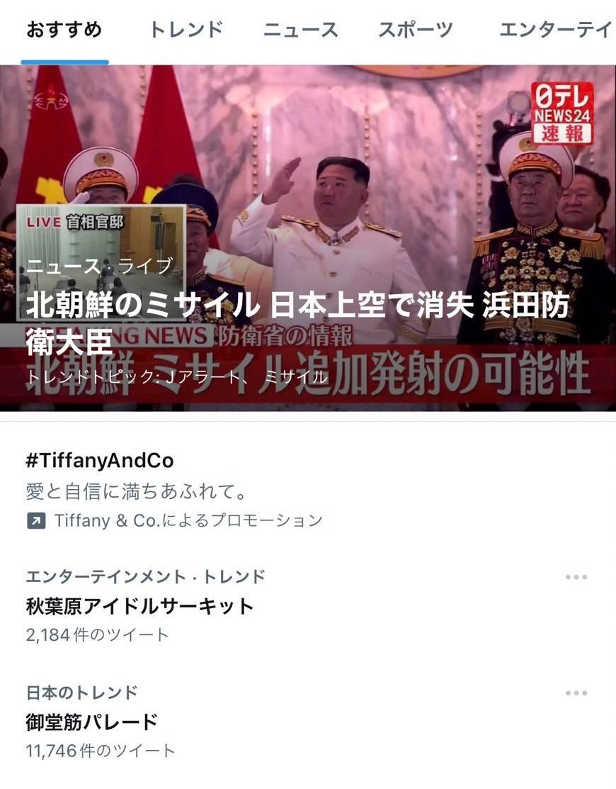 at_jam's tweet image. 秋葉原アイドルサーキット vol.2トレンドいりしました‼️
ありがとうございます⭐️

#AIC2022
#アットジャム
#アイドル横丁