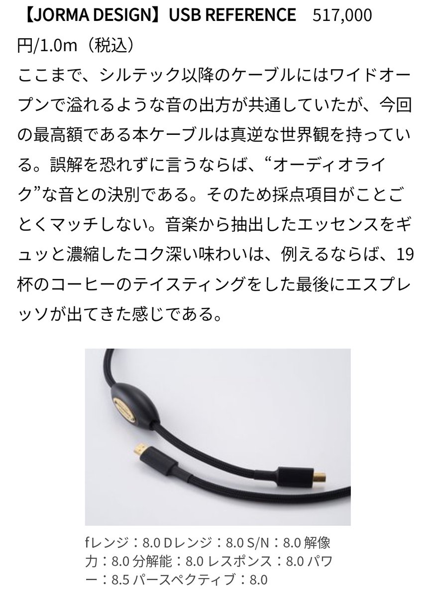 認知の歪みです。