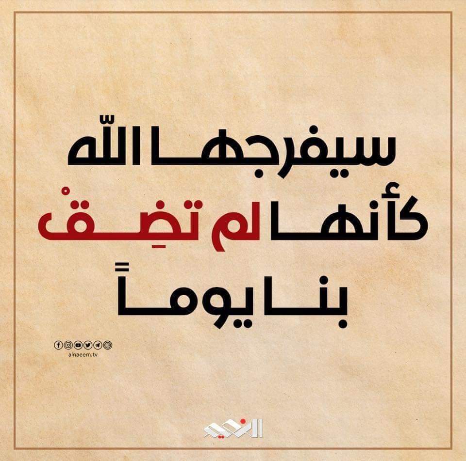 .
.
الباب_المسدود :
سيفتحهُ الله لك من حيث لا تدري فقط گول :  #يارب