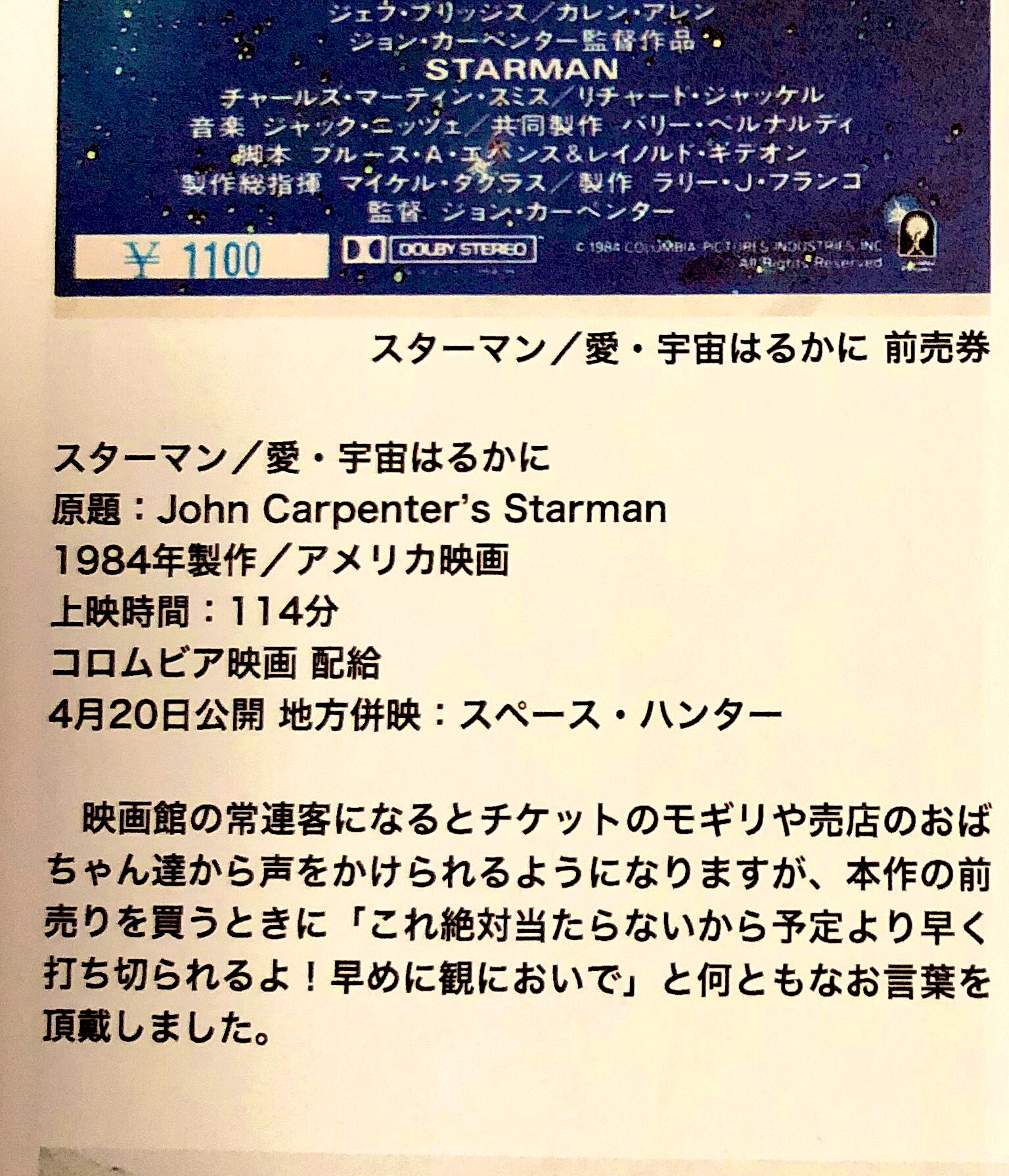 哀しみの上映打ち切り映画 Twitter Search Twitter