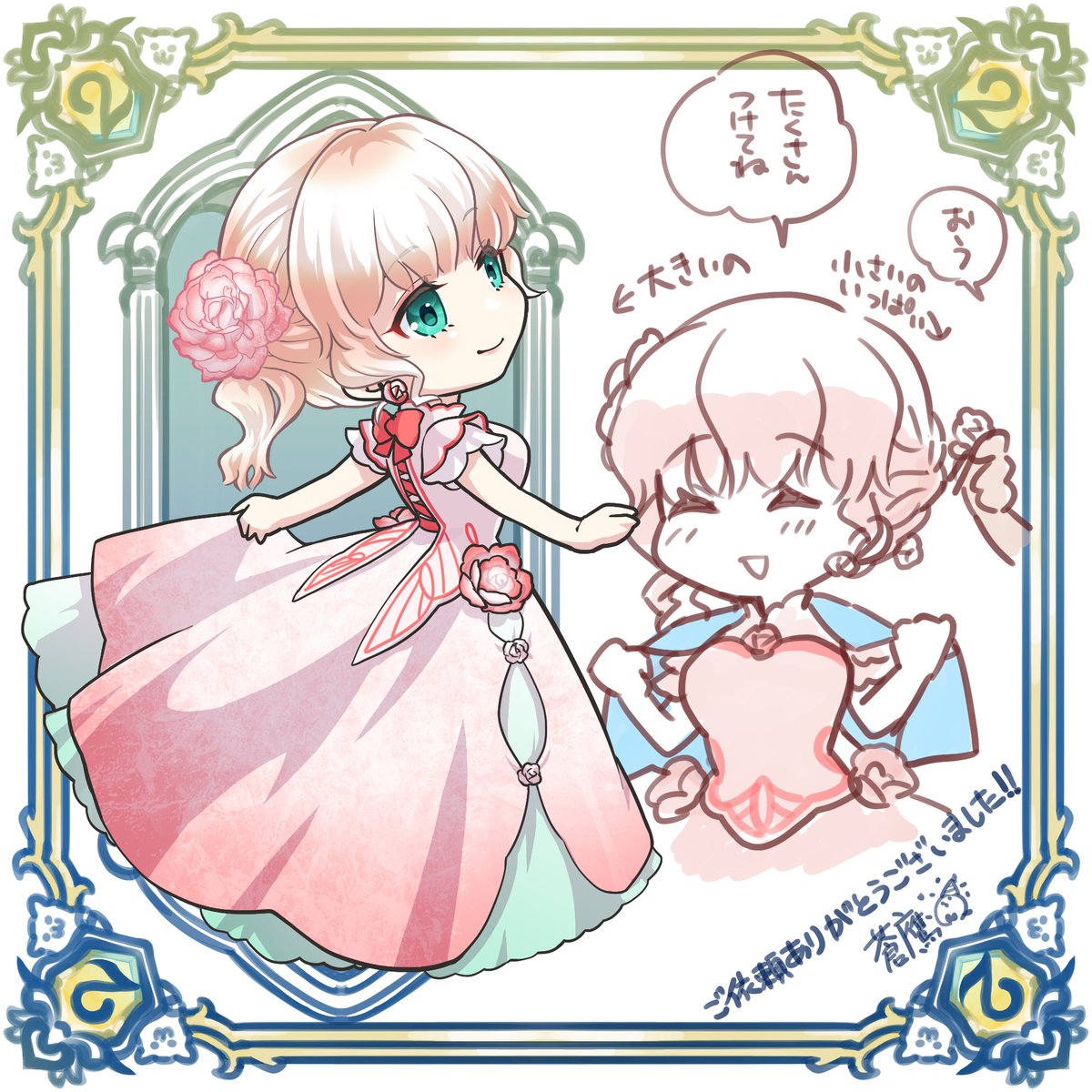 薔薇のお二人よぉ!髪は!!!ほら!前も!結んだり!してたから!!!!!きっと!今回も!そう!そしてアスルくんのセットは姫がお手伝いしたにちがいない!知らんけどきっとsou(超火力の幻覚

リルピス https://t.co/LyvlmwsWxn
アスル https://t.co/sebFFJrc6y 