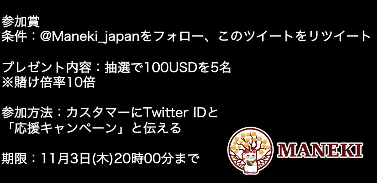 nakamura_tvtv tweet picture