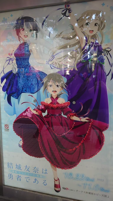 可愛い 
