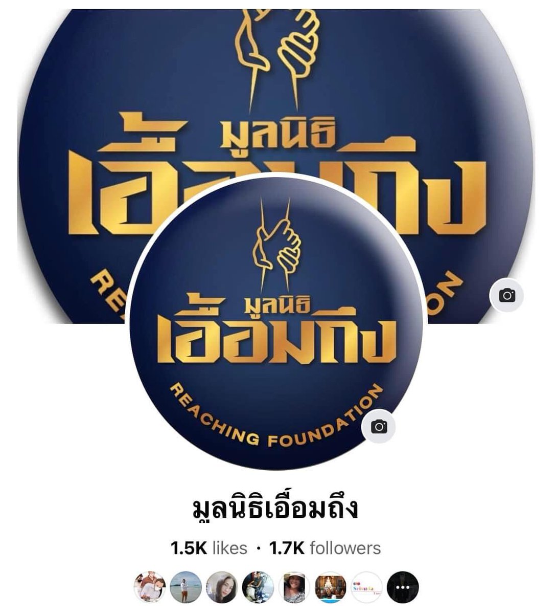 ศชอ. tweet media