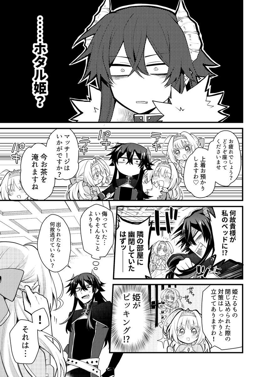 (3/12) 