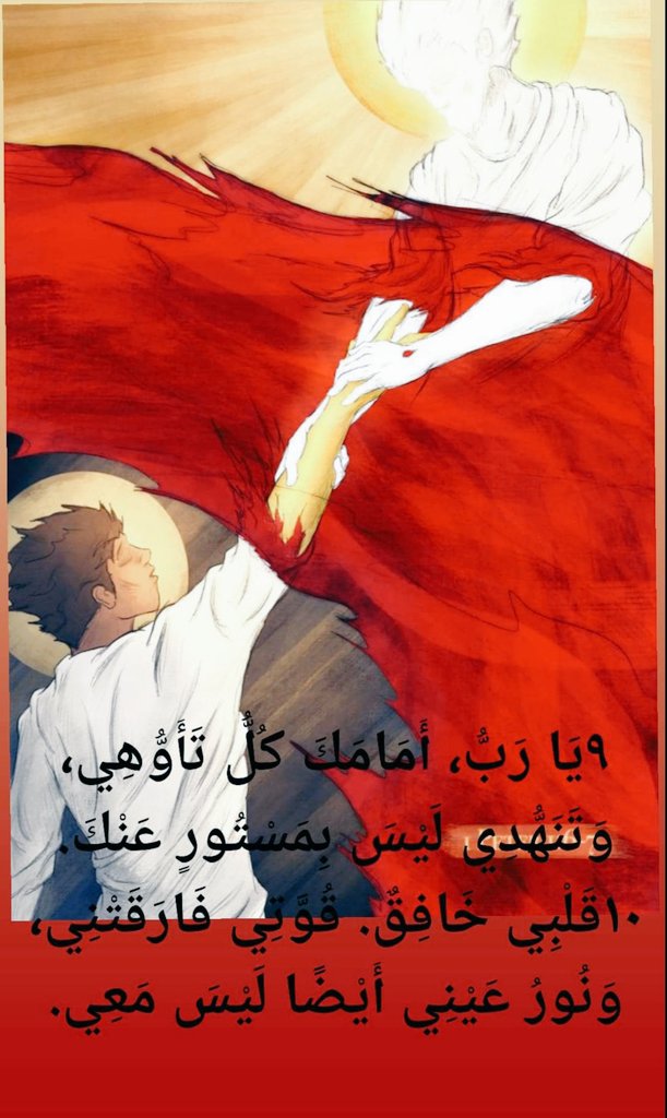 paulaa_kamal's tweet photo. الإثنين  ٣١/١٠/٢٠٢٢ https://t.co/HgyOLLJRUC