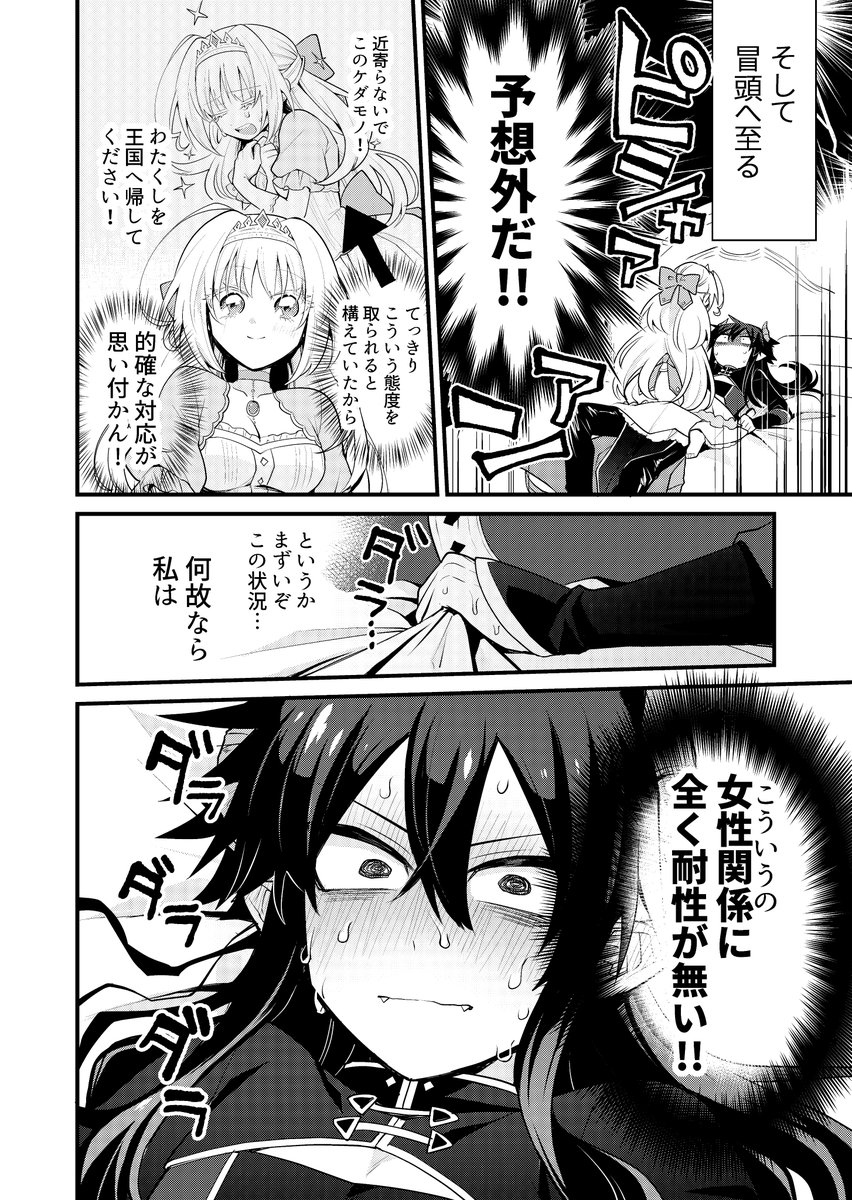 (3/12) 